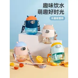 Bình Nước Cute Cho Bé 500ml Có Ống Hút Chống Sặc