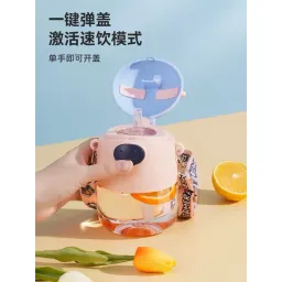 Bình Nước Cute Cho Bé 500ml Có Ống Hút Chống Sặc