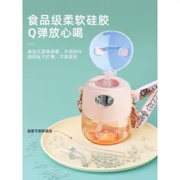 Bình Nước Cute Cho Bé 500ml Có Ống Hút Chống Sặc