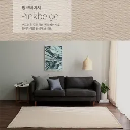 Tấm Trải Ngủ Văn Phòng Hàn Quốc Seersucker Rug