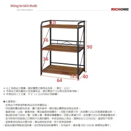 Kệ Để Đồ 3 Tầng Đa Năng RICHOME SH511WN-1 - Khung Sắt Chắc Chắn Sơn Tĩnh Điện, Ván MDF Phủ Melamin