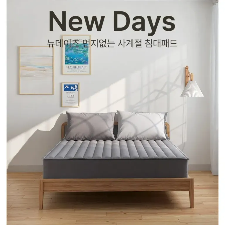 Tấm Trải Nệm HANA HANA New Day Pad Nhập Khẩu Hàn Quốc Chăm Sóc Da Dị Ứng - Màu Teal Gray