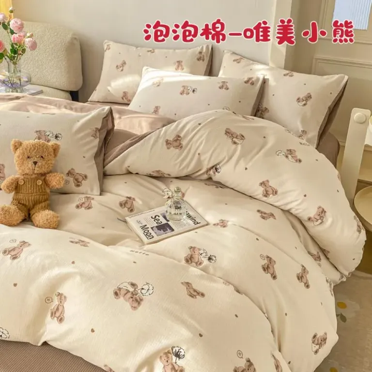 Bộ Vỏ Chăn Ga Gối Cotton Thô Hồng Kông 4 Món Gồm 1 Ga + 2 Vỏ Gối Nằm + 1 Vỏ Chăn An Như Bedding