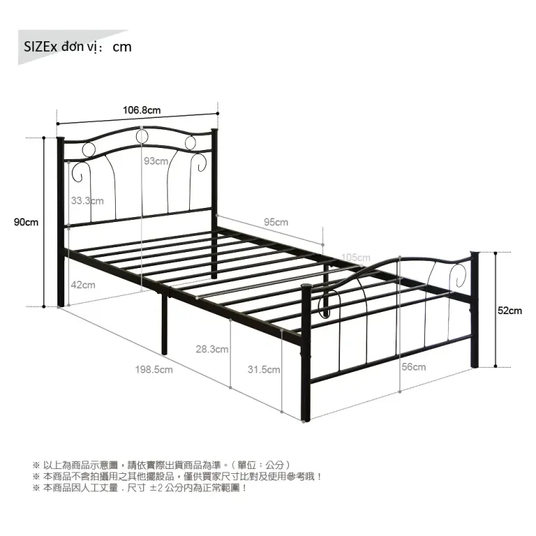 Giường Sắt Đơn Phong Cách Cổ Điển RICHOME BE258 Khung Sắt Chắc Chắn Dễ Dàng Tháo Lắp