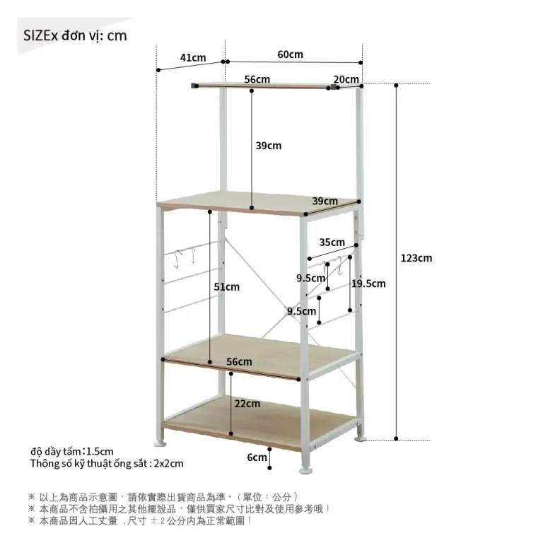 Kệ Nhà Bếp, Kệ Bếp Đa Năng Ván MDF Phủ Melamine, Kệ Bếp Đa Năng Thông Minh RICHOME SH495-D-1, SH596W